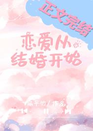 临死前朝影帝表了个白然后活了