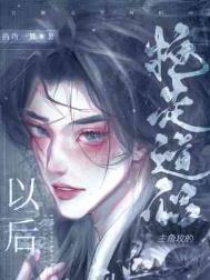 龙傲天误入玛丽苏甜宠文