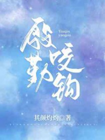 二次元也想成为贤惠人夫