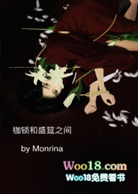 有种再咬一次[电竞]