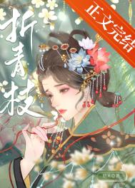 唯心主义的星际时代