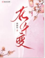 逃离游戏指南[无限]