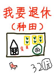 我杀死了恐怖废土[无限]
