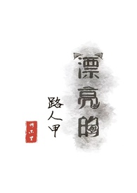 山野记事[种田]