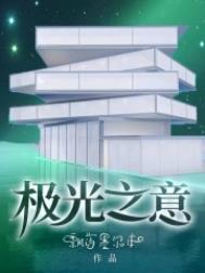 临时暧昧