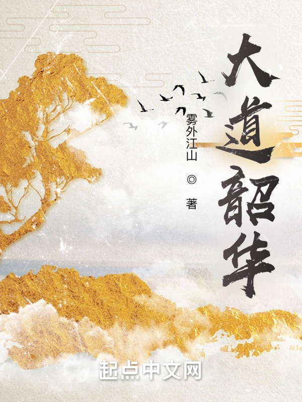 [还珠同人] 祥瑞公主在还珠