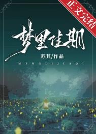 折芙裙