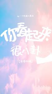 生香佳人李南方