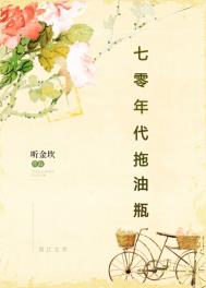 病美人三步一喘！竹马摇尾抱回家