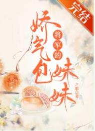 我成了偶像的克星[女A男O]