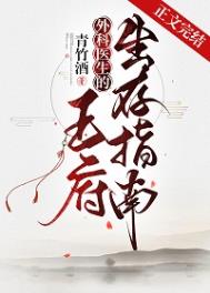 我和大佬互穿了[末世]