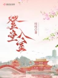 重生八零，宠夫狂魔她杀疯了