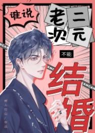 不如独占