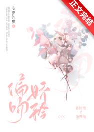 [综漫] 前男友们在乙女游戏里追杀我