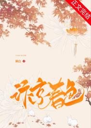 [综漫] 不想当鬼王的柱不是好柱
