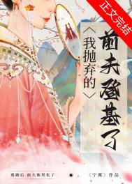 说好年下小绿茶呢？怎么是只厉鬼