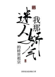 我靠召唤在星际复苏蓝星文明