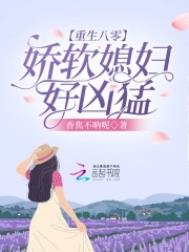 你们人类不会自己孵蛋吗