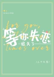 重生：暴戾魔尊的小奶狐