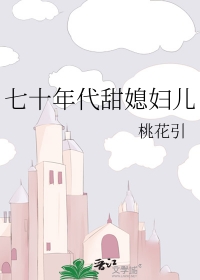 脸盲少女撩翻车了