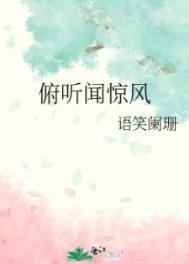 伪装成治愈向导，哨兵们嗜我成瘾