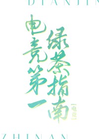 [综漫] 被鬼灯招聘的异世界白月光们
