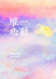 死对头揣了我的崽