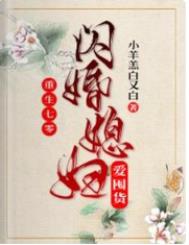 主人中的主人