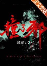 高中恋爱哲学
