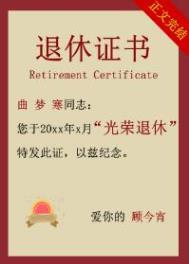 圣母的恋爱模拟器