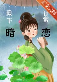 关于我成为超能力者这件事
