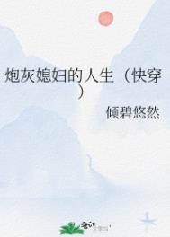 小疯子（1v1 强制爱）