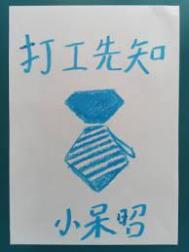 鸢尾花开