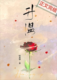我的清纯校花老婆