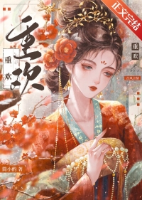 废土第一卧底