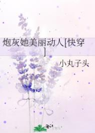 以下克上