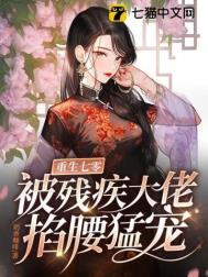两个龙傲天遇上后