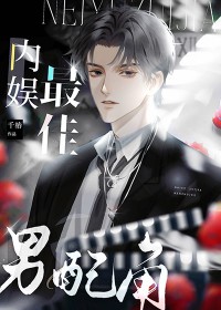 听雨案稗编