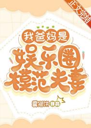 我死后谣言四起