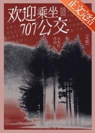 死去的男友回来了