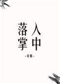 挽舟渡溪