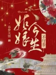 小奶龙搬砖中