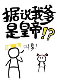 恶毒少爷被读心后成团宠