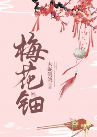 组合解散，我爆红了！