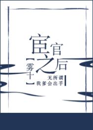 如何攻略佛系社畜