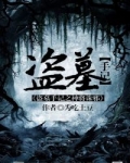 前世渣了揣崽夫君