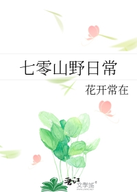 穿书大佬在修仙界兴风作浪
