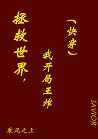 [综英美] 公司职员爆改刺客大师