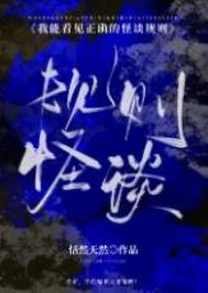 我崽是末世最后的A