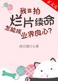 [排球] 只有月岛黑仪开挂的日子
